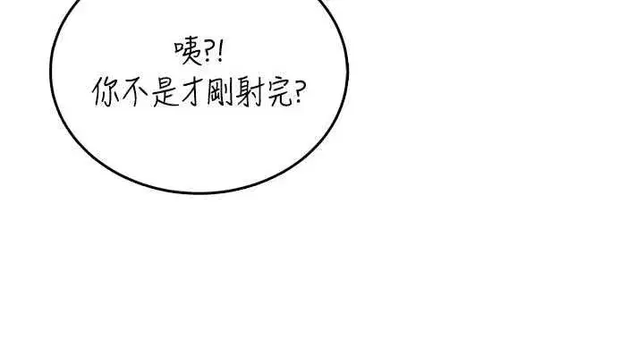 第143話