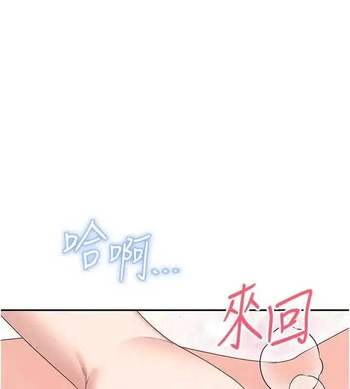 第143話