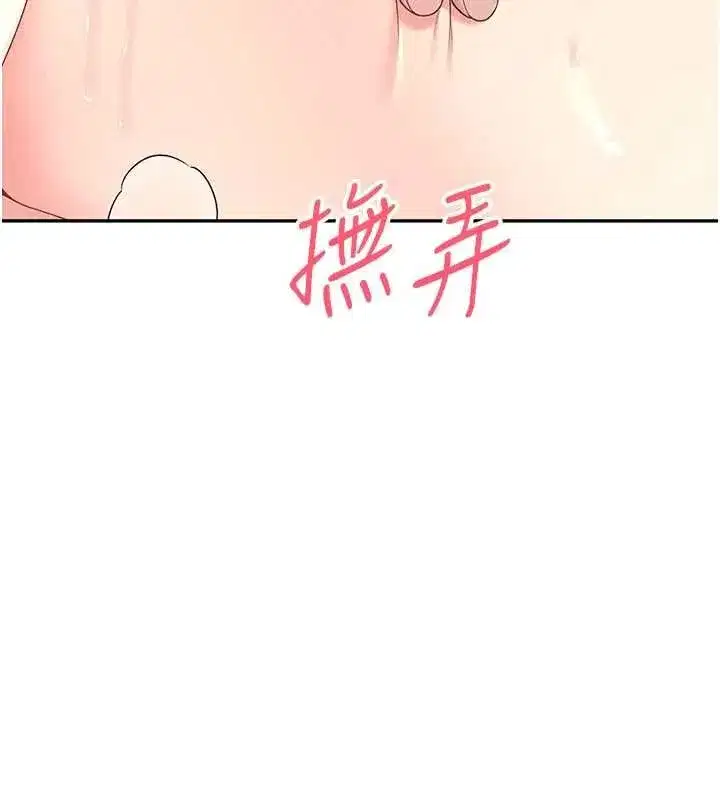 第143話