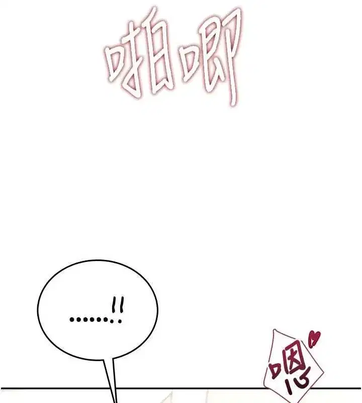 第143話