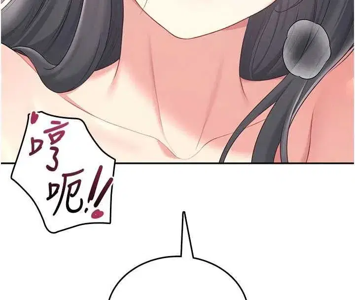 第143話