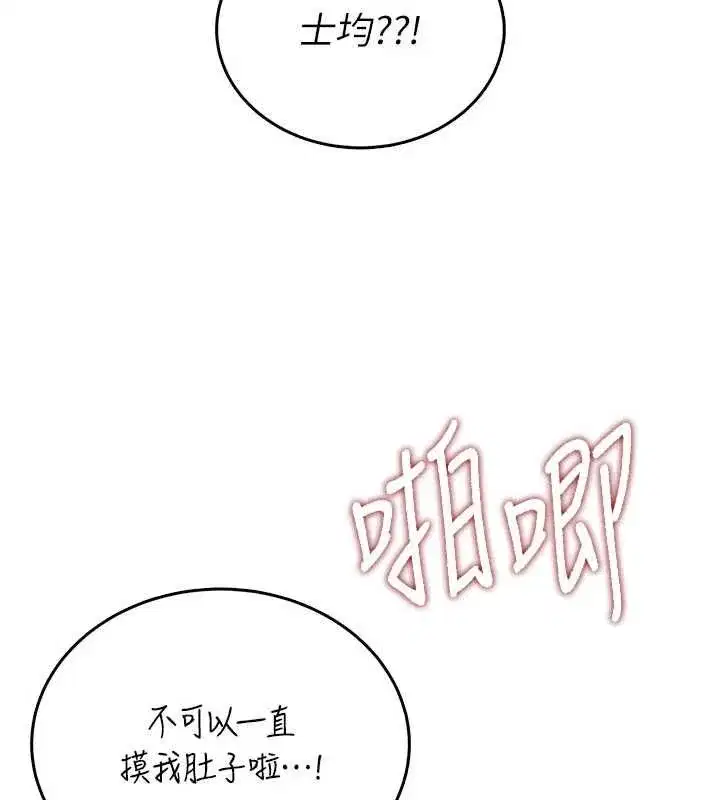 第143話