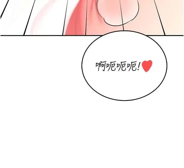 第143話