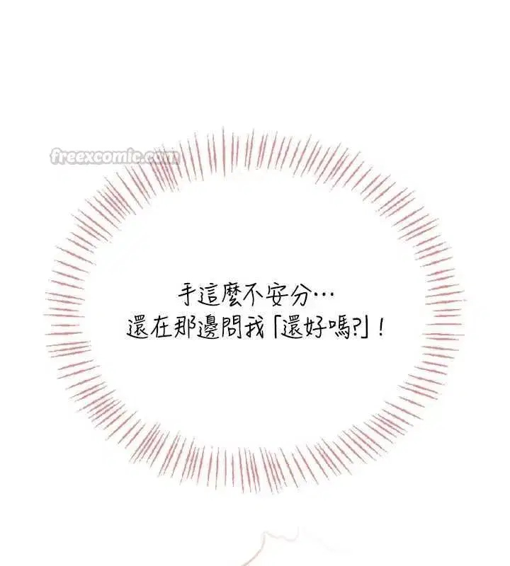 第143話