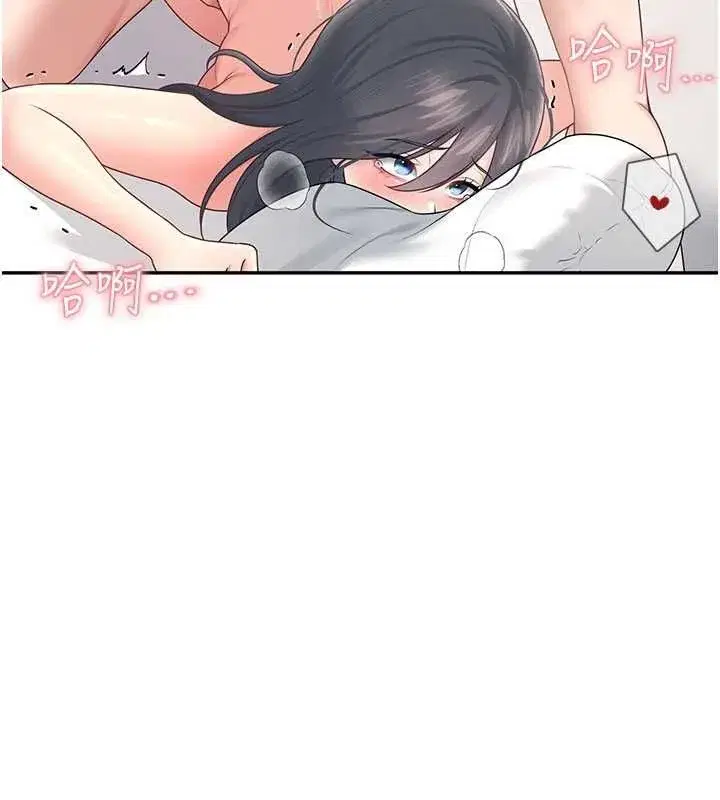 第143話