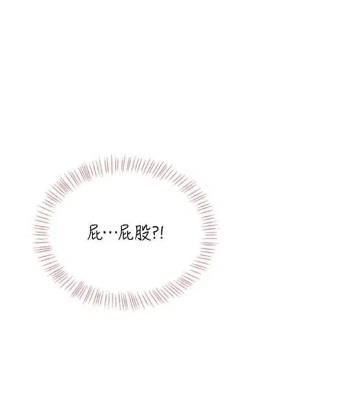 第143話