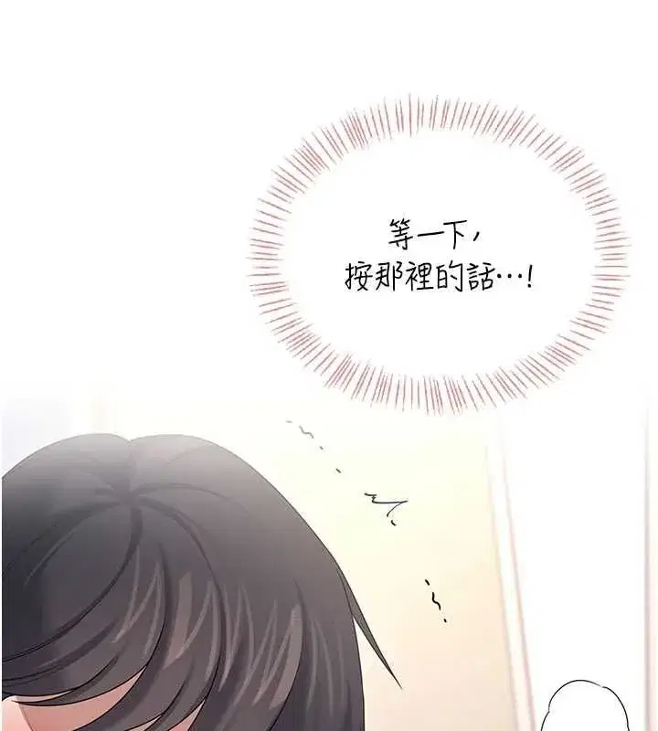 第143話
