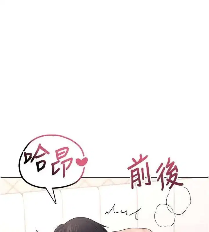 第143話