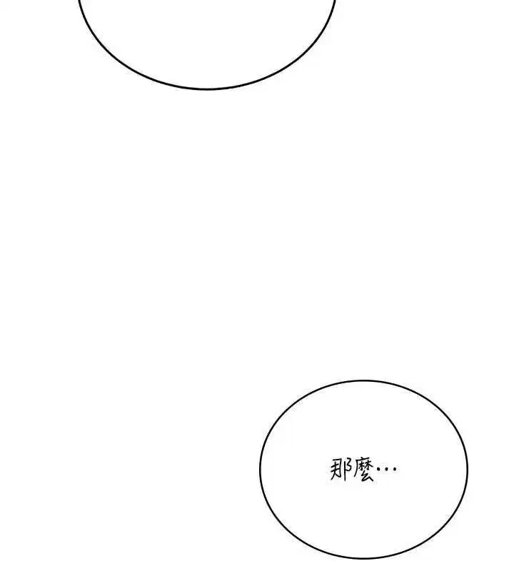 第143話