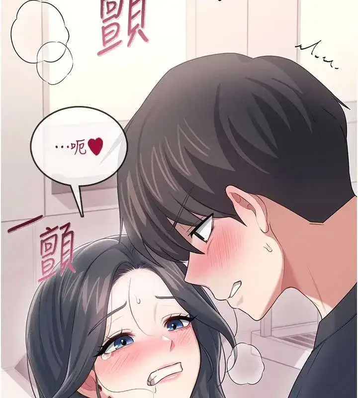 第143話