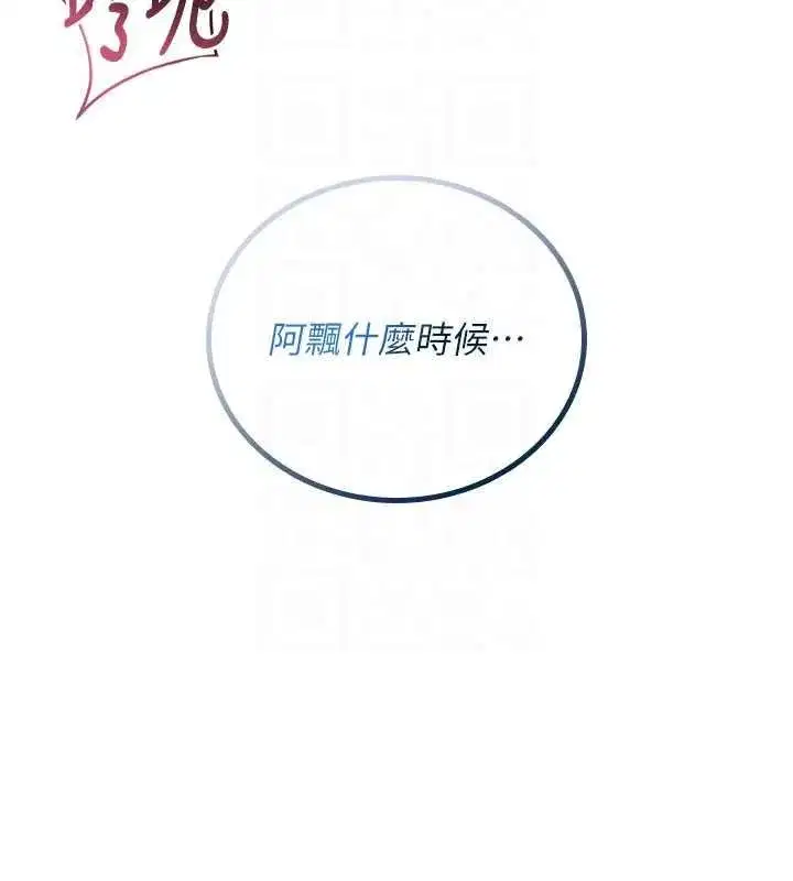 第143話