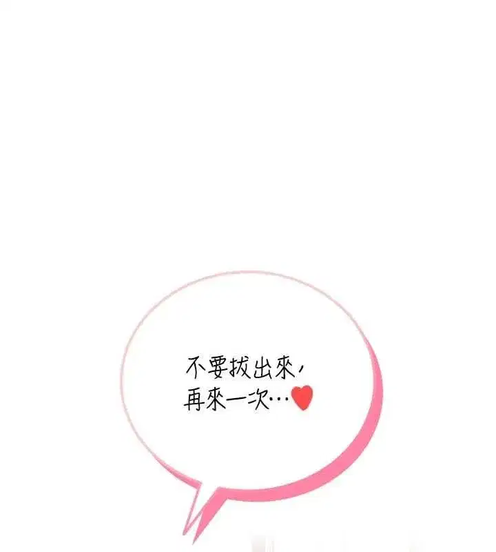第143話