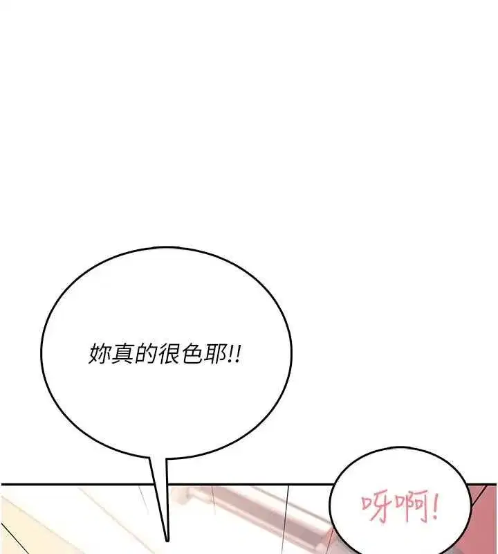 第143話