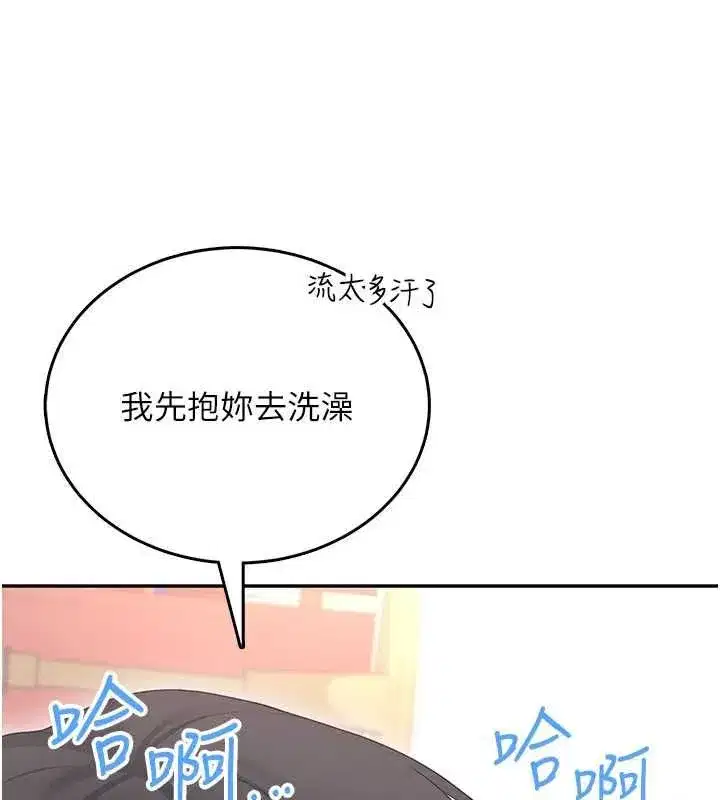 第143話