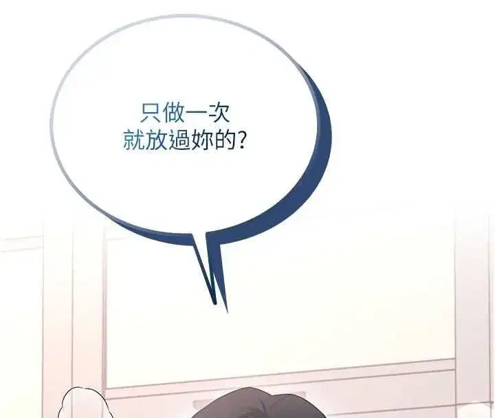 第143話