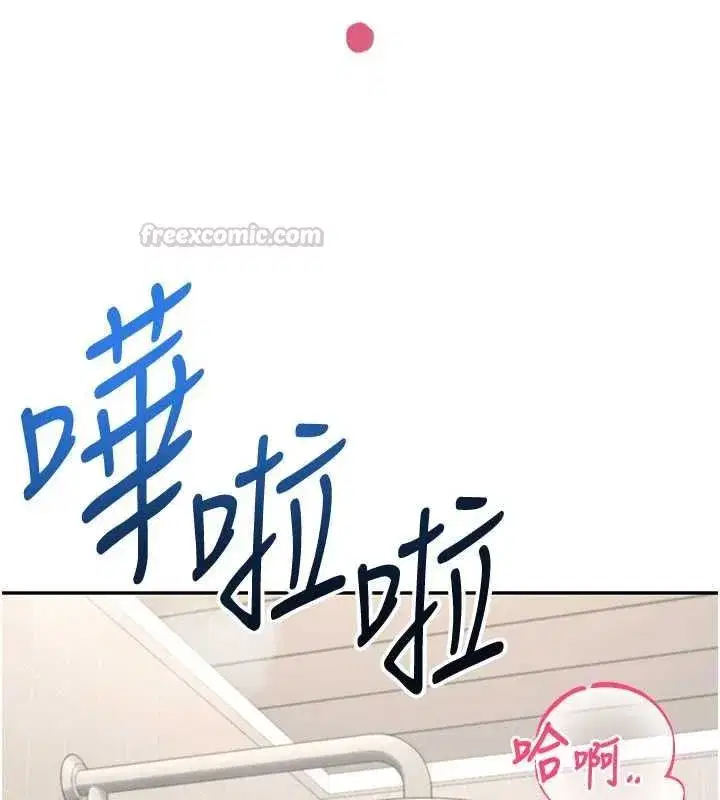 第143話