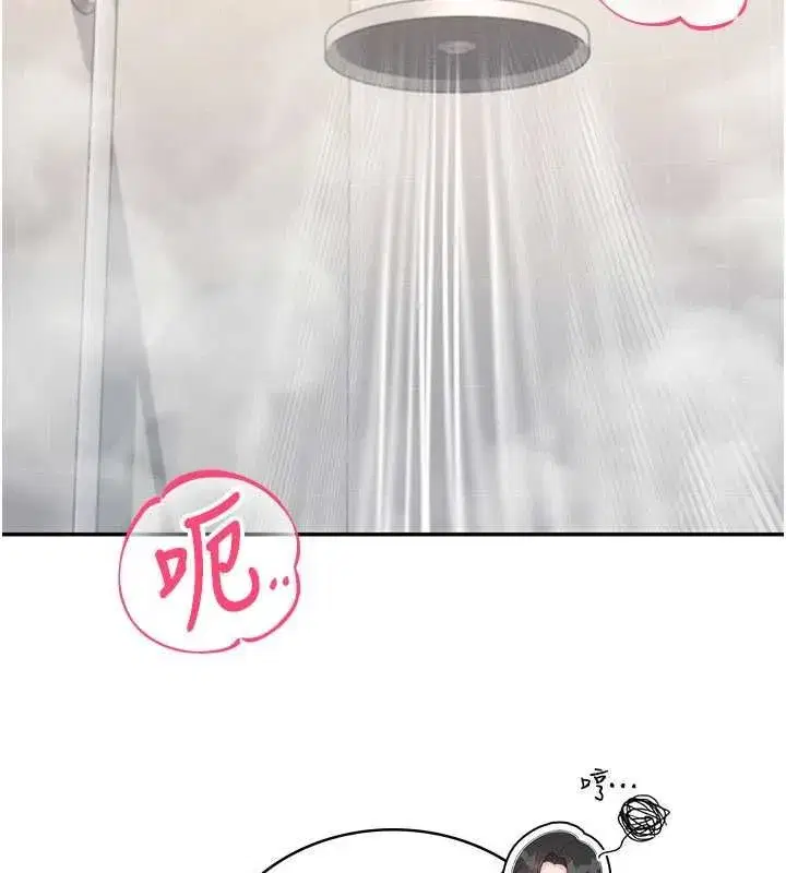 第143話