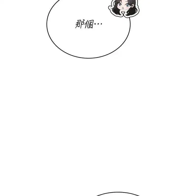 第143話