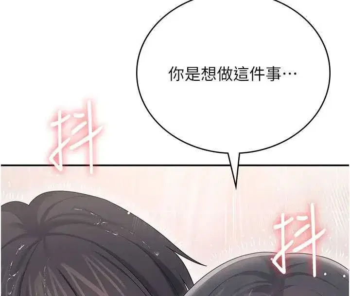 第143話