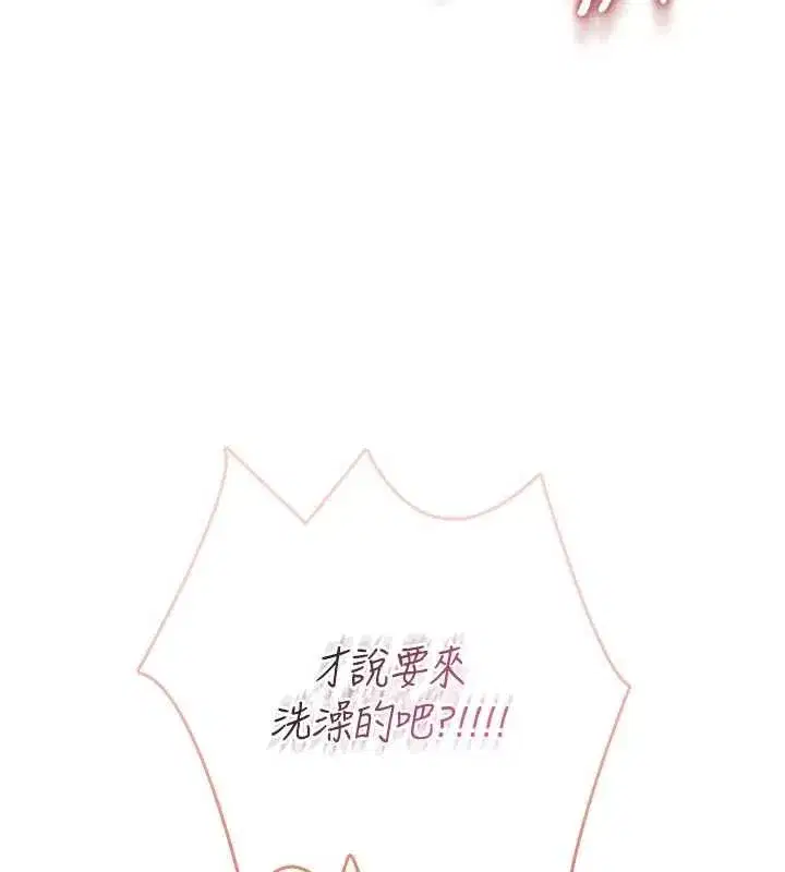 第143話