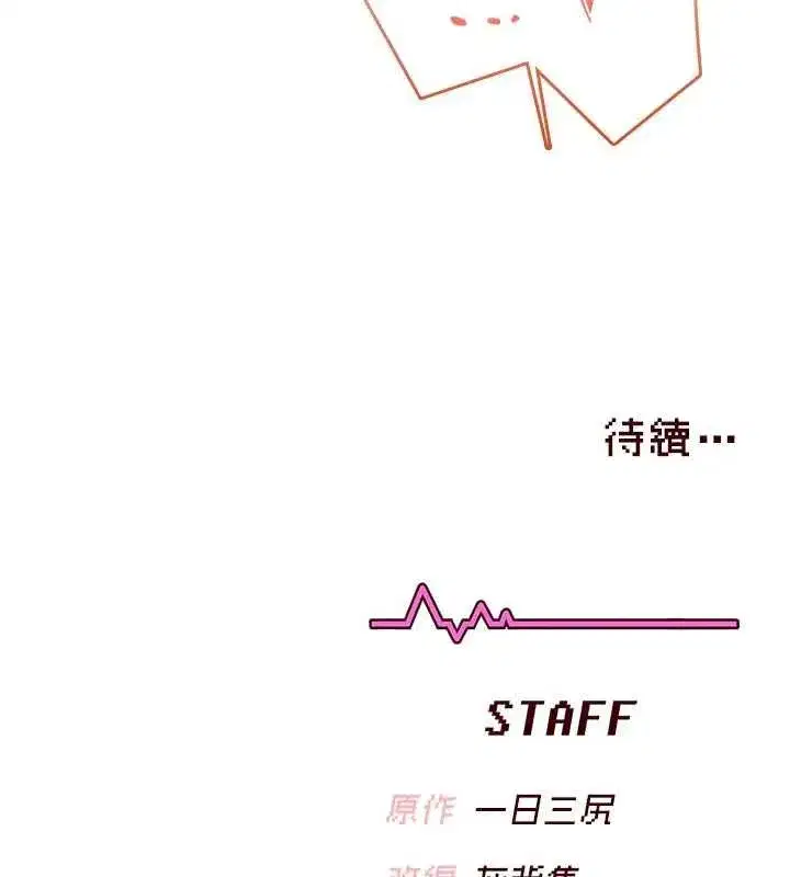 第143話