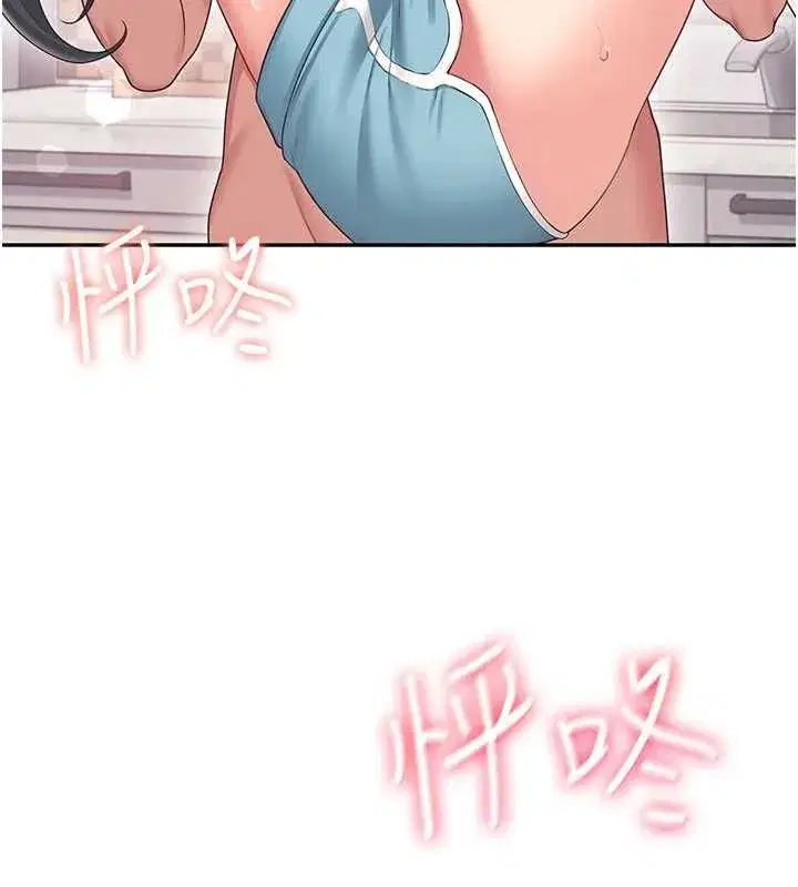 第143話