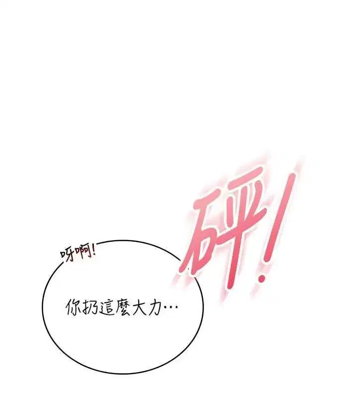 第143話