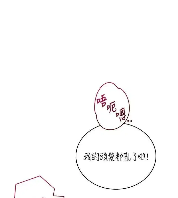 第143話