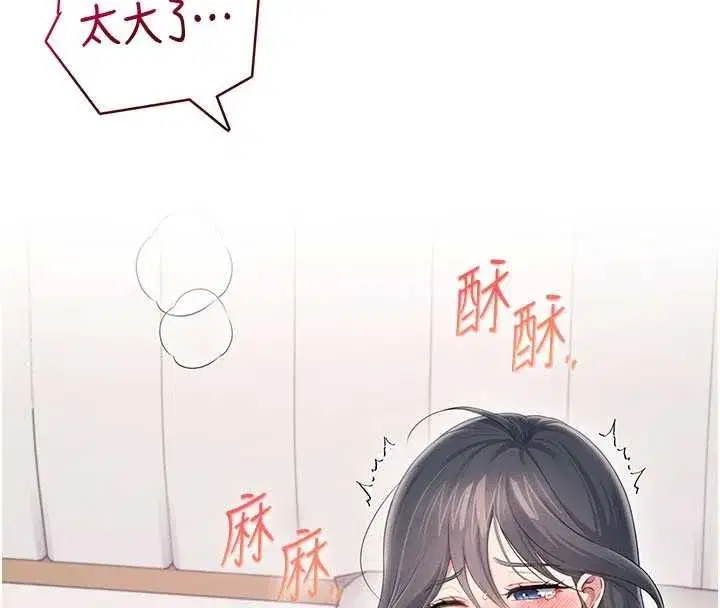 第143話