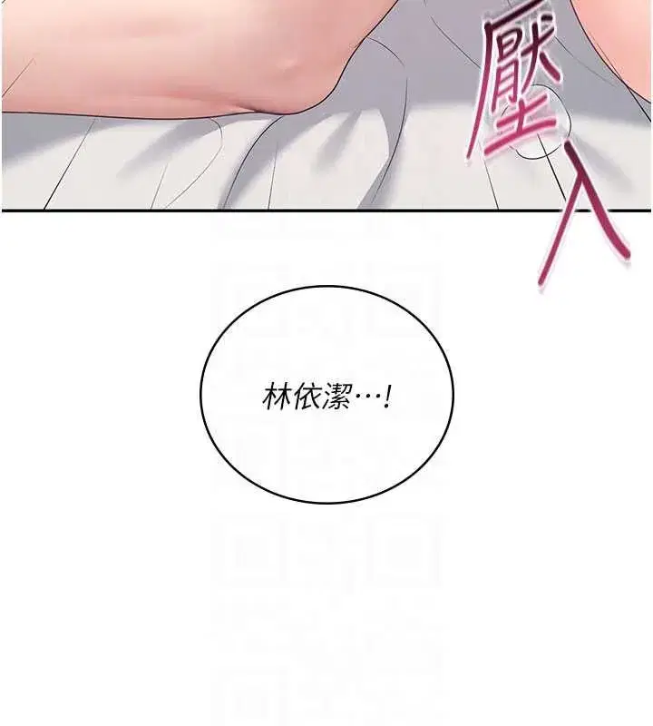 第143話