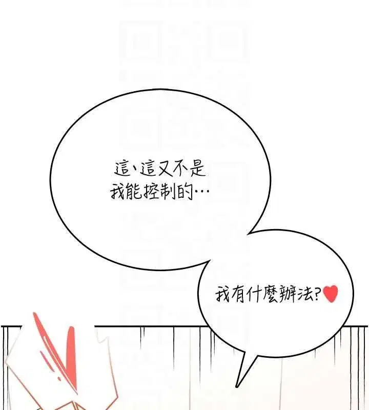 第143話