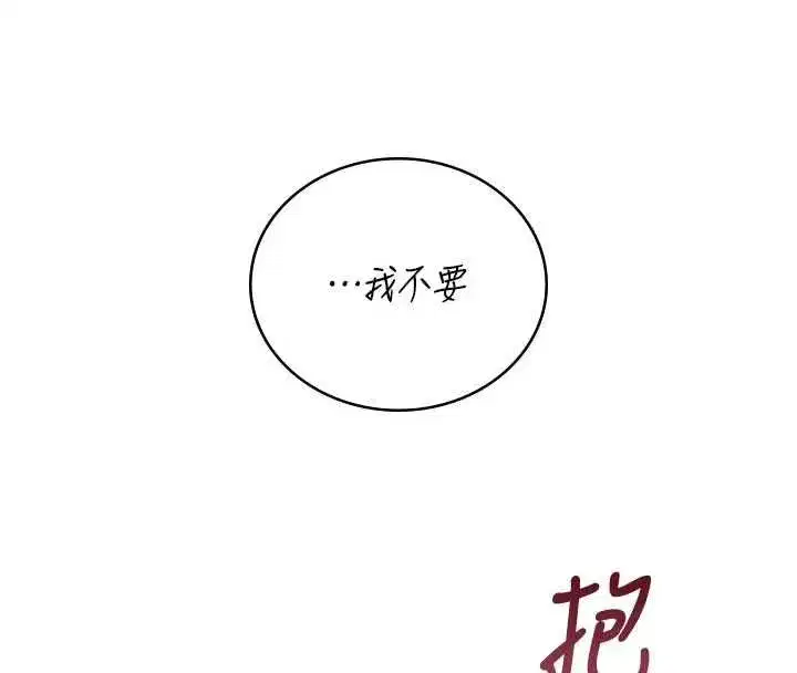 第143話