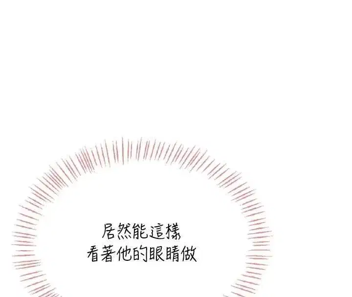 第143話