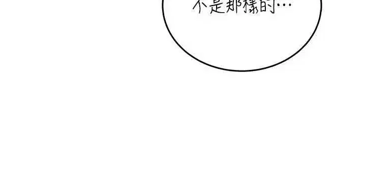 第143話