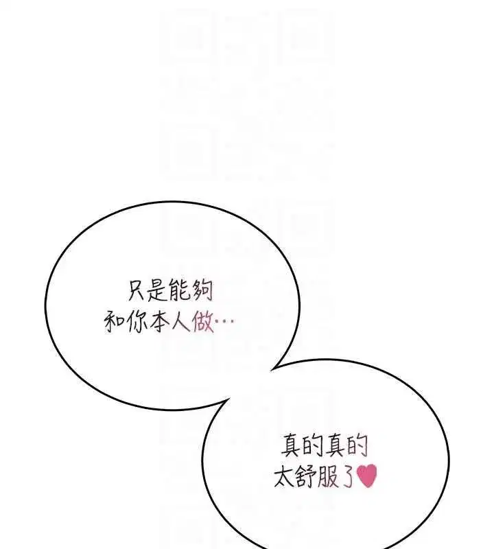 第143話