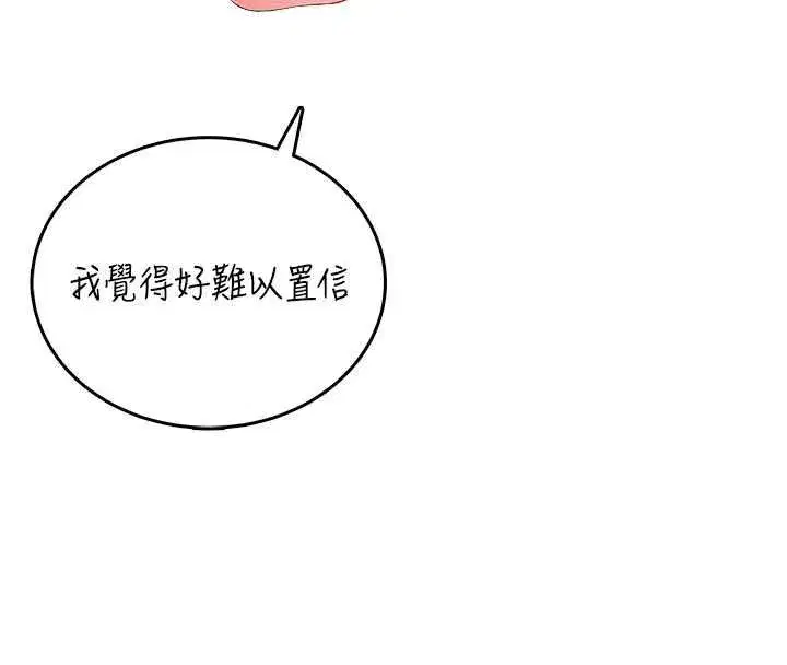 第143話