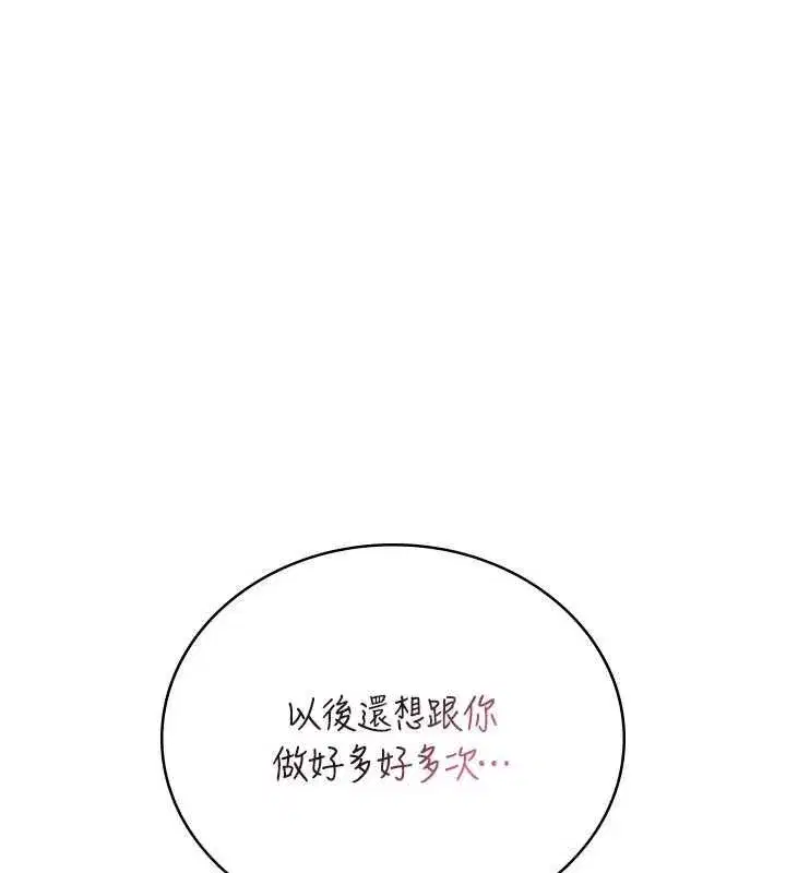 第143話