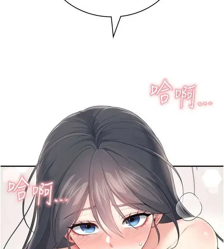 第143話