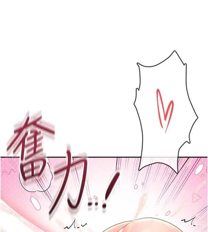 第143話