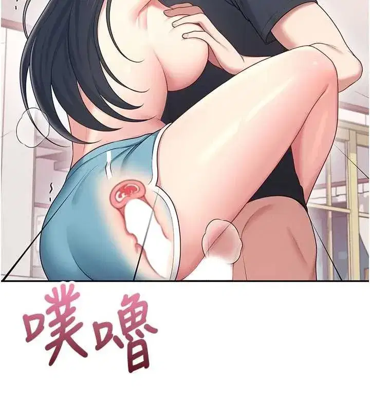 第143話