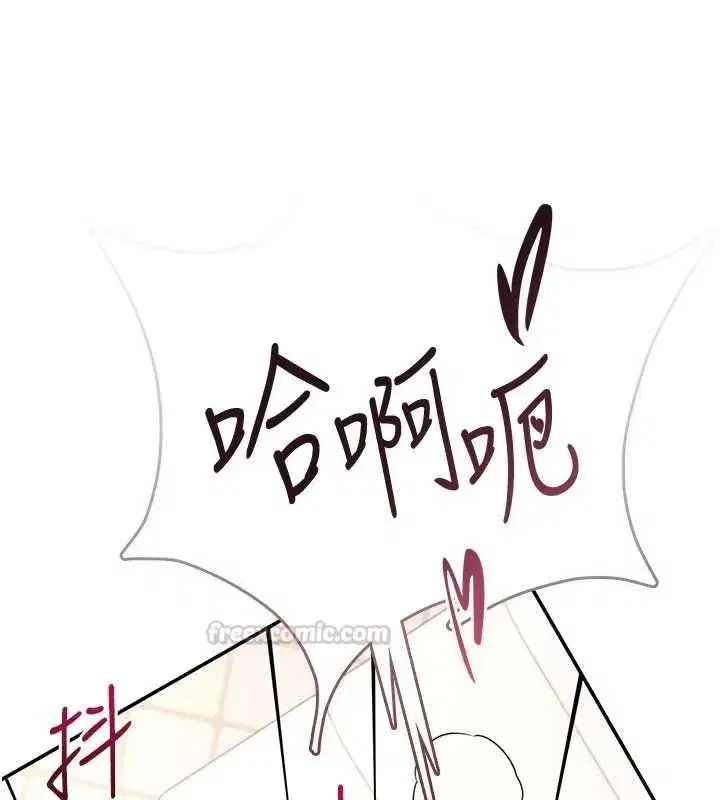 第143話