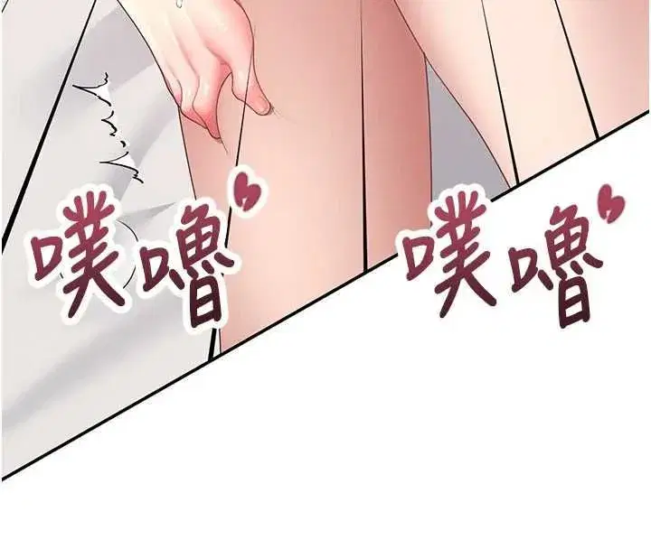 第143話