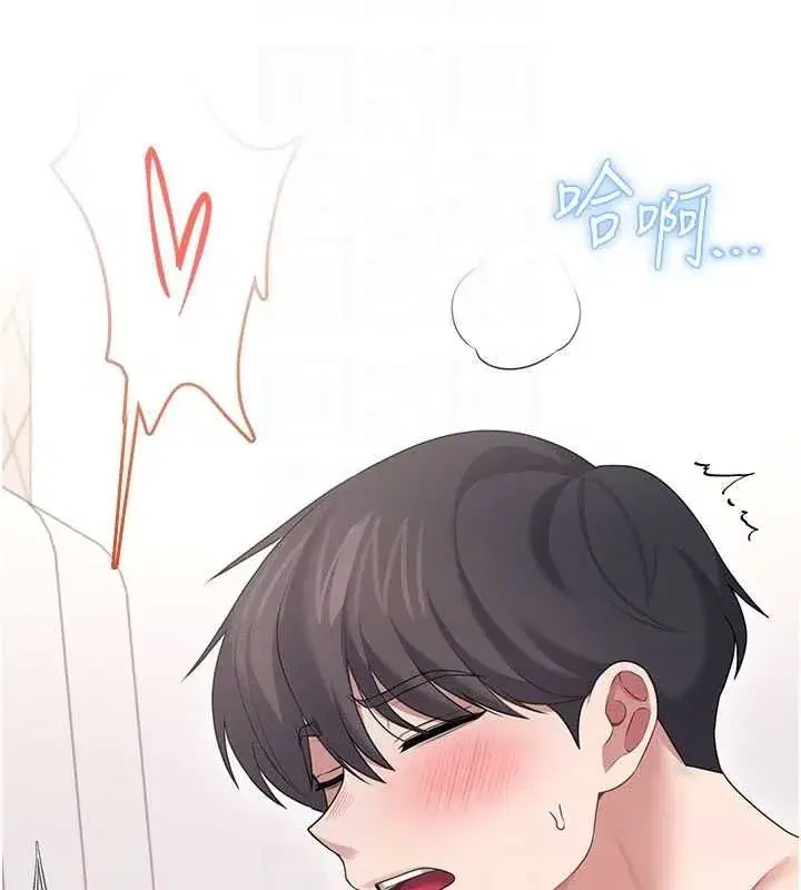 第143話