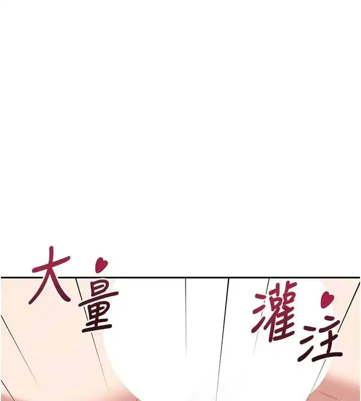 第143話
