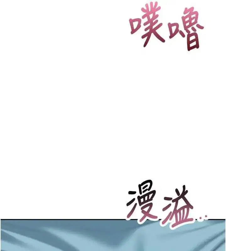 第143話