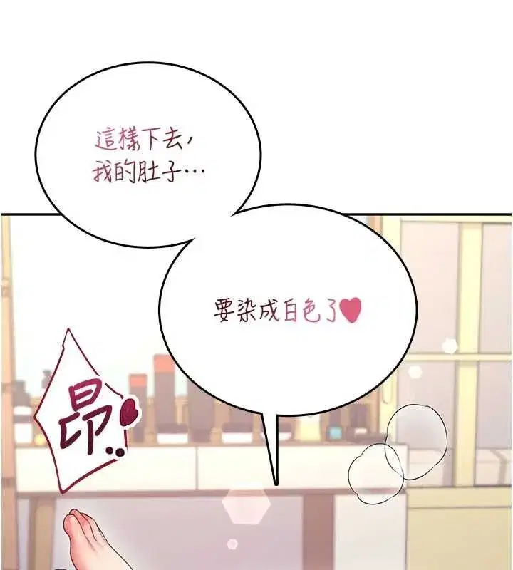 第143話