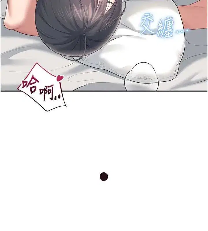 第143話