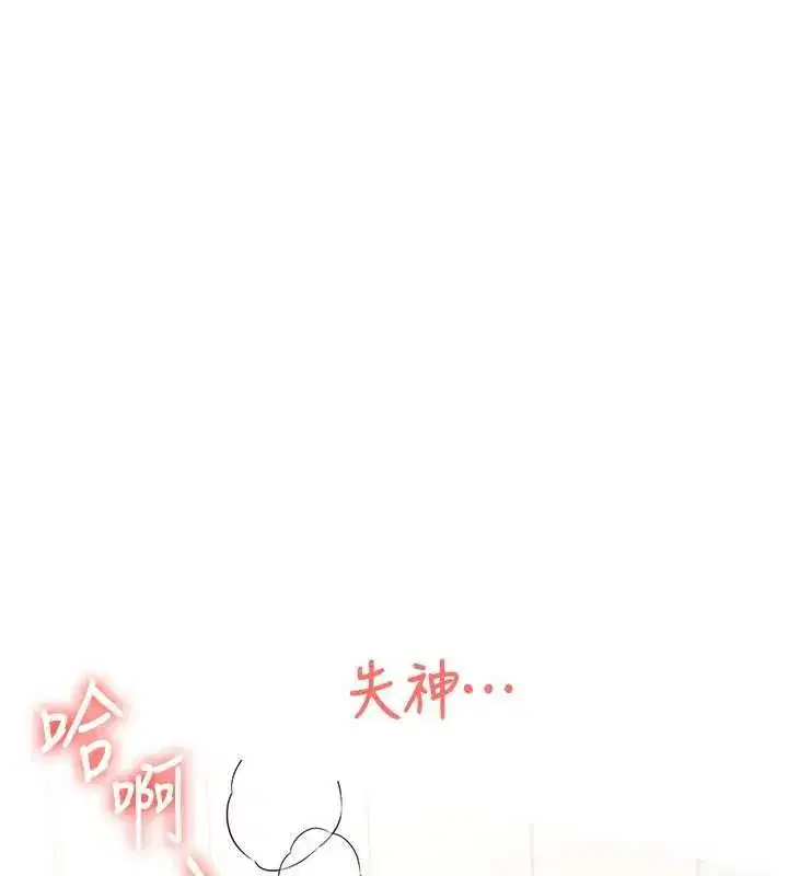 第143話