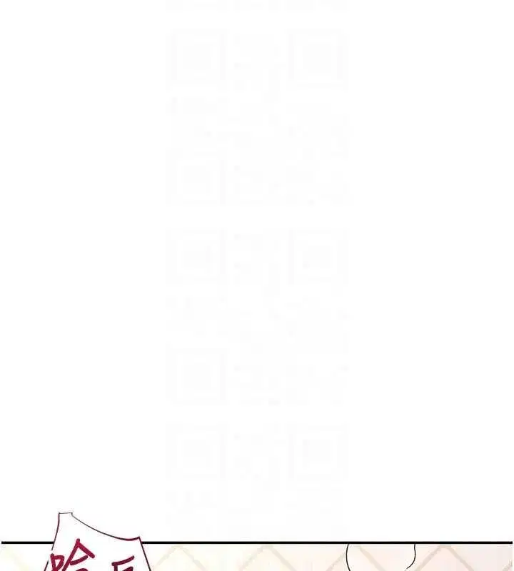 第143話