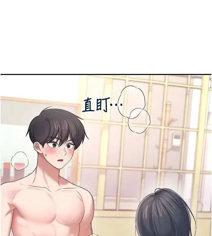 第143話